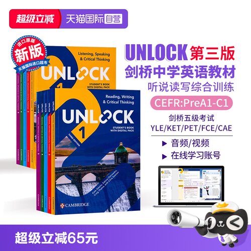 【自营】Unlock第三版 unlock教材 新版 Unlock Reading Writing Listening Speaking 1 2 3 4 5 阅读听力口语 unlock教材第三版