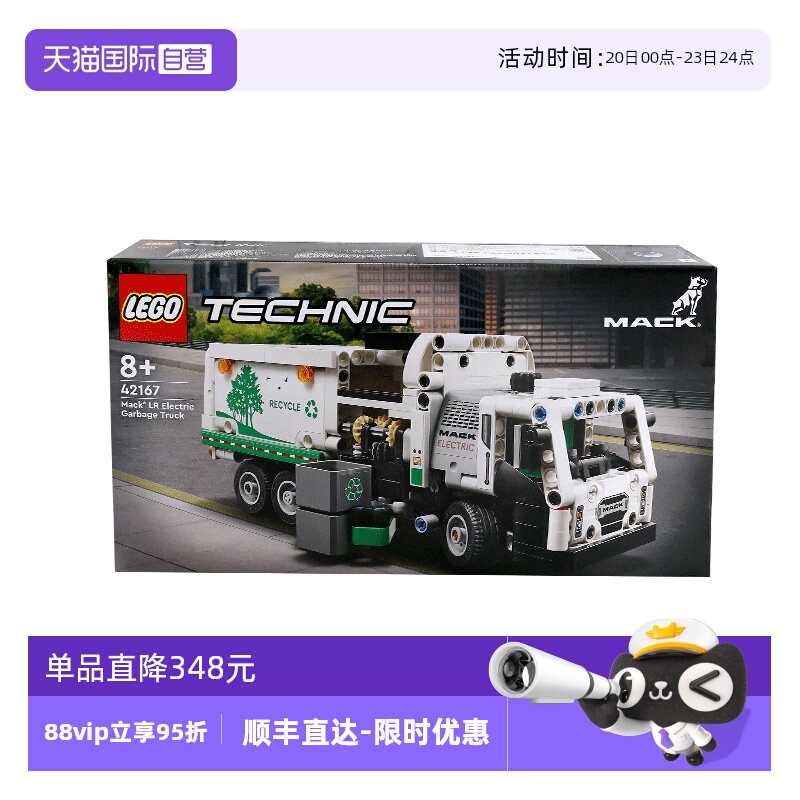 自营乐高LEGO积木益智