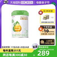 【自营】新国标惠氏启赋3段810g婴儿有机配方牛奶粉进口12-36月