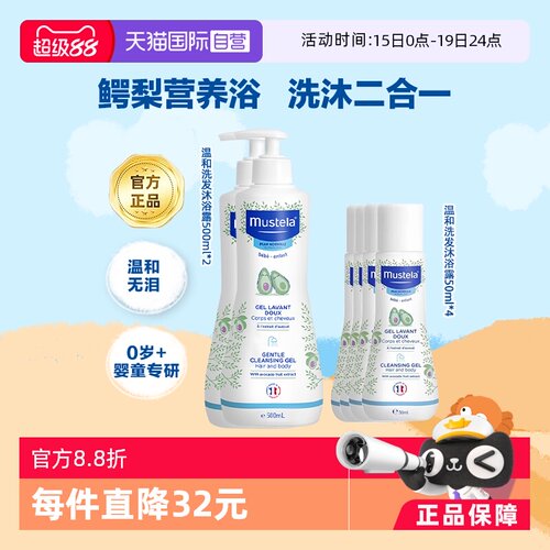 佳琦直播间推荐法国进口洗发沐浴