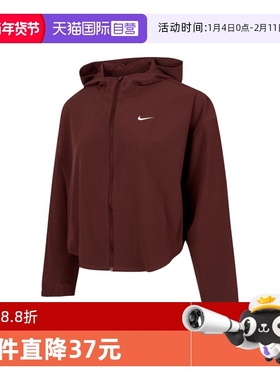 【自营】NIKE耐克ONE DF WVN JKT CPSL SP连帽运动外套IH8601-652