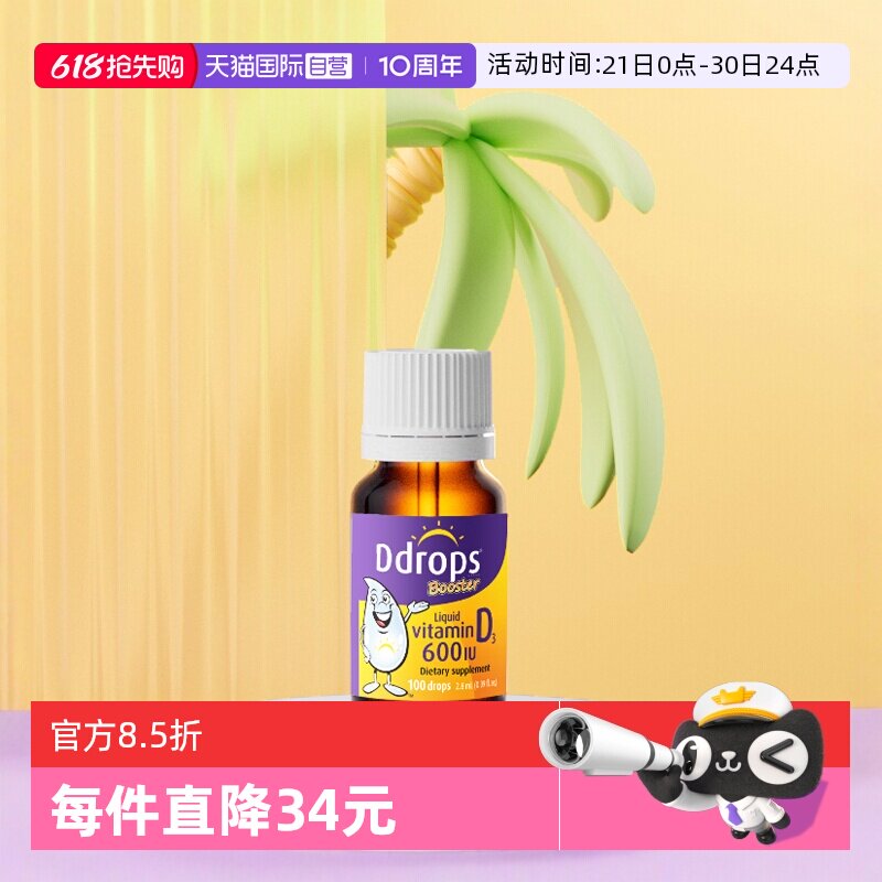 商品图