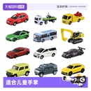 TOMY多美卡合金车模型小汽车玩具巴士运输车警车跑车卡车 自营