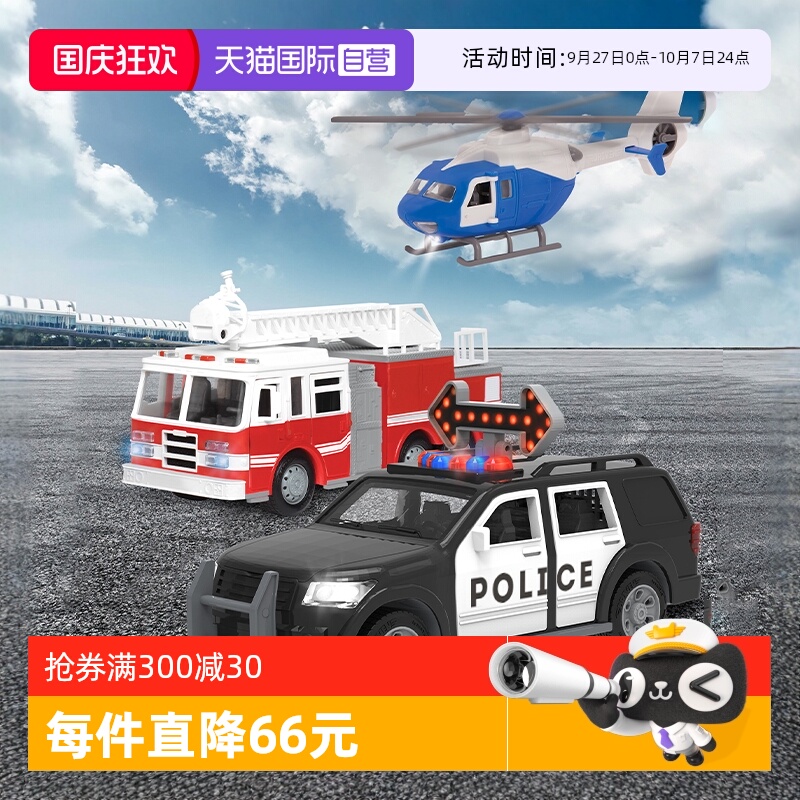 Driven工程车男孩滑行3辆装玩具