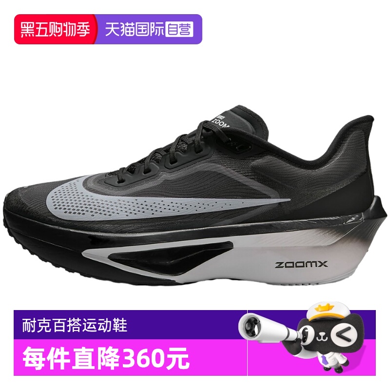 【自营】Nike耐克男鞋冬新款耐磨透气休闲舒适运动跑鞋FN8454-001