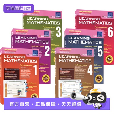 新加坡数学英文原版进口图书