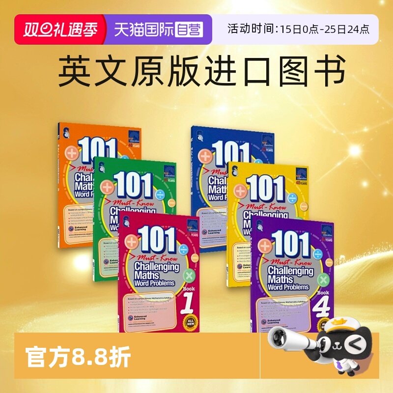 专注教材教辅40年，曾获年度教育出版社奖