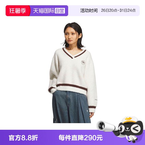 【自营】adidas阿迪达斯三叶草女子HTTH SWEATER毛衣套头衫KC2687