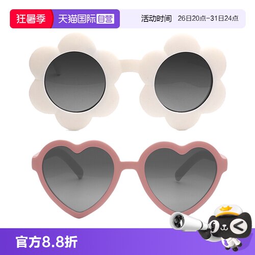 美国RealShades爱心太阳眼镜
