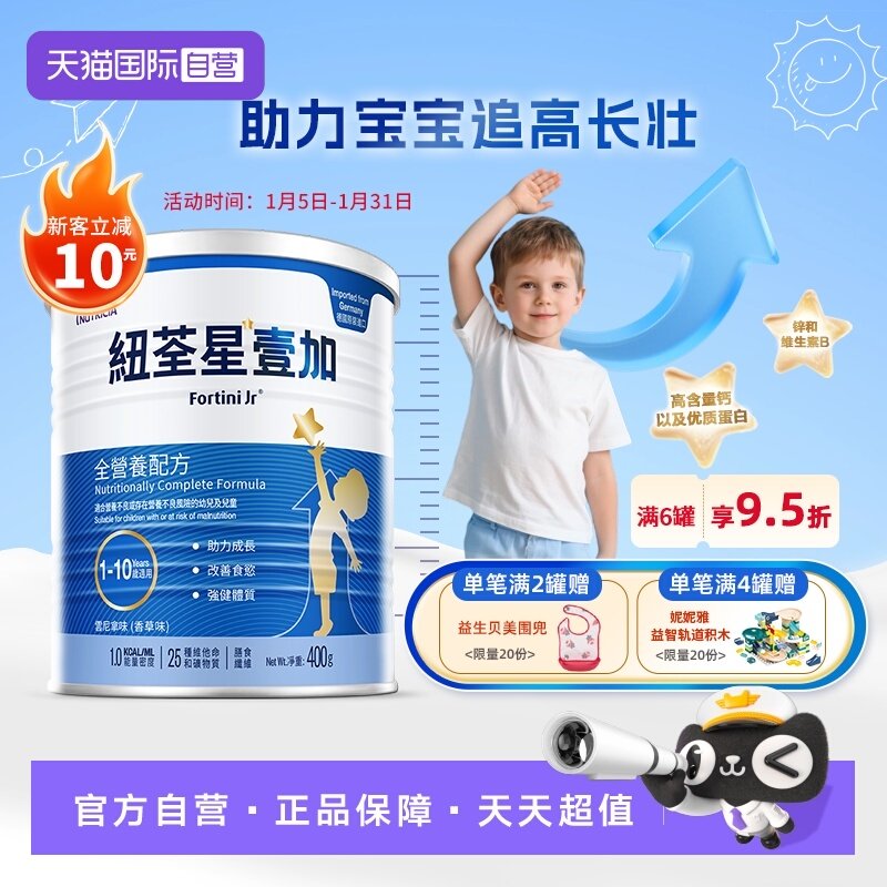 ��Ӫ�۰�Ŧ����������ɳ��̷�Ŧ����Ҽ�� 1025Ԫ��5��(��205Ԫ/��)