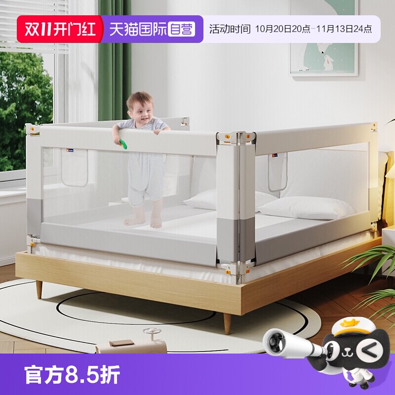 慕卡索床围栏防摔防窒息单边升降