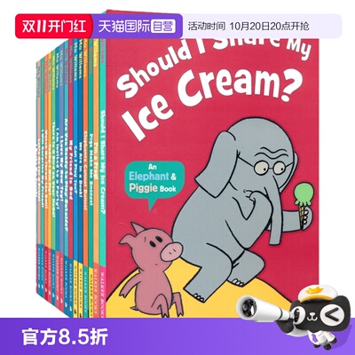 小猪小象系列绘本MoWillems