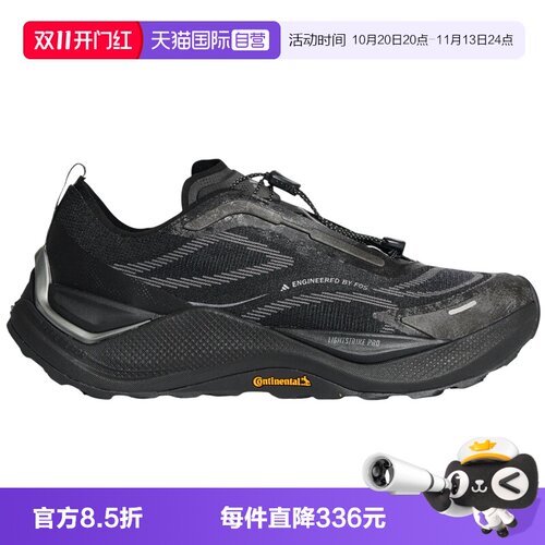 【自营】adidas阿迪达斯男女鞋HOLO PEAK运动休闲鞋KI1520