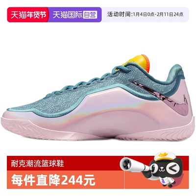 【自营】NIKE耐克男鞋LEBRON XXIII EP运动训练篮球鞋IH1514-001