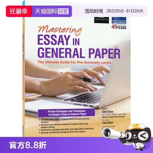 新加坡英语通用论文写作
