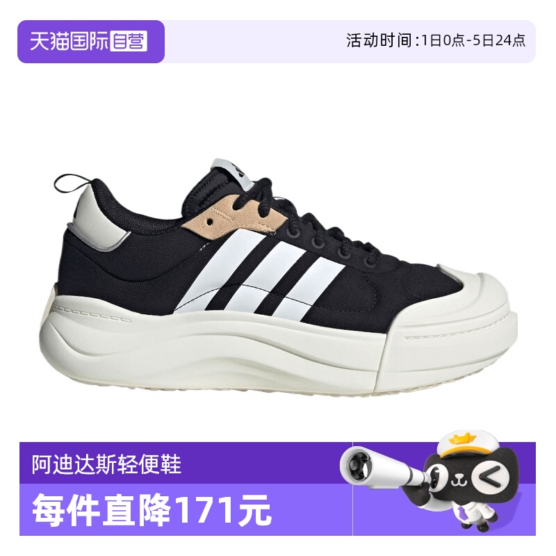 【自营】阿迪达斯中性MAXXCOURT SPWSPW FTW-运动网球鞋IH6058