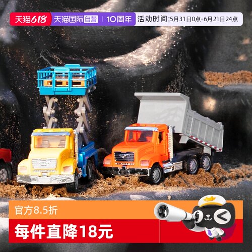 Driven工程车男孩礼物