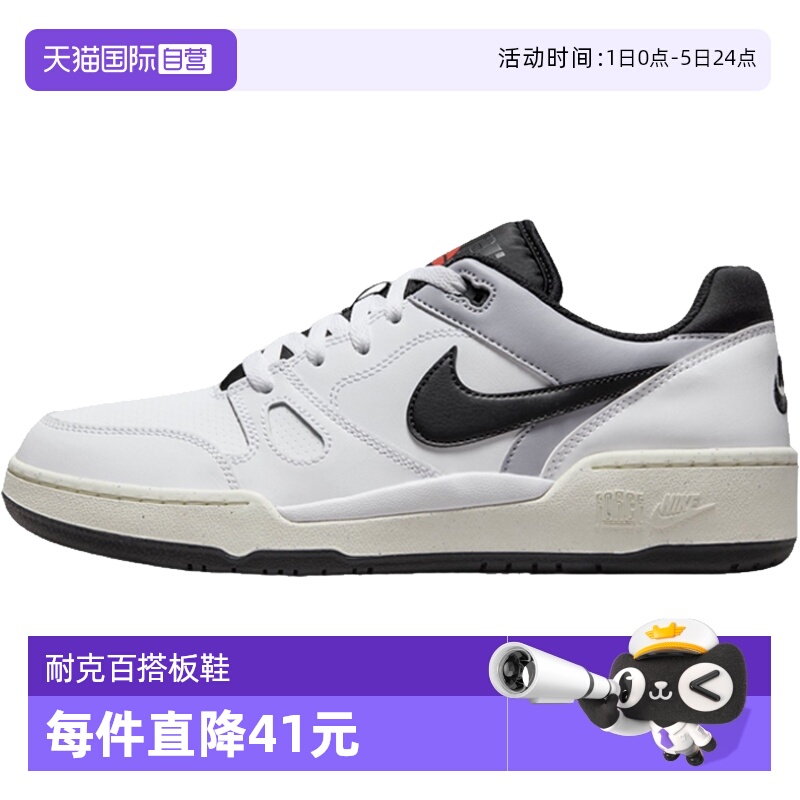 【自营】NIKE耐克NIKE FULL FORCE LO运动休闲鞋FB1362-101