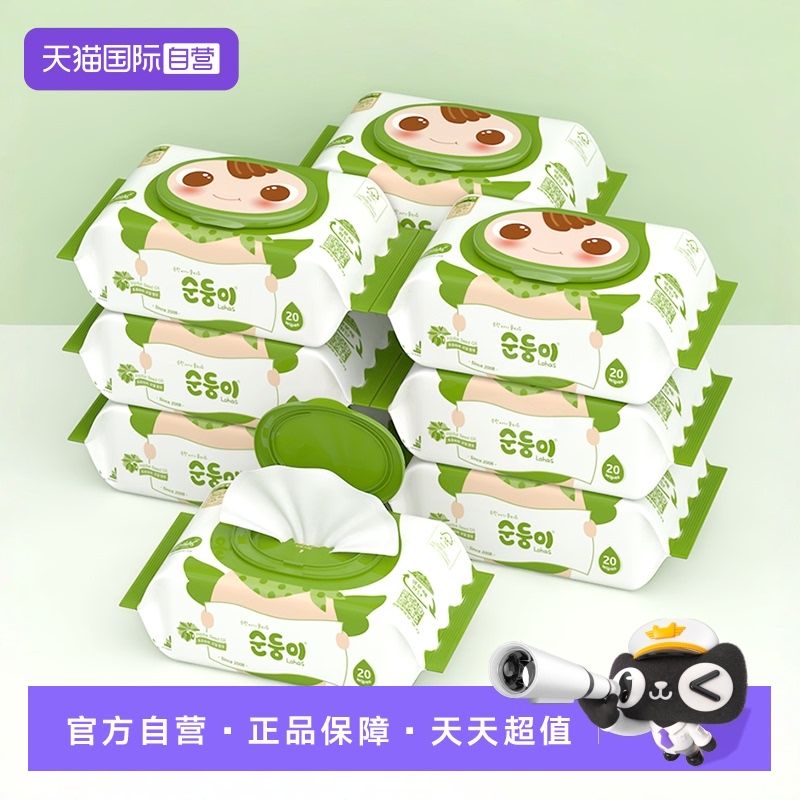 顺顺儿手口屁婴儿湿巾加厚可降解