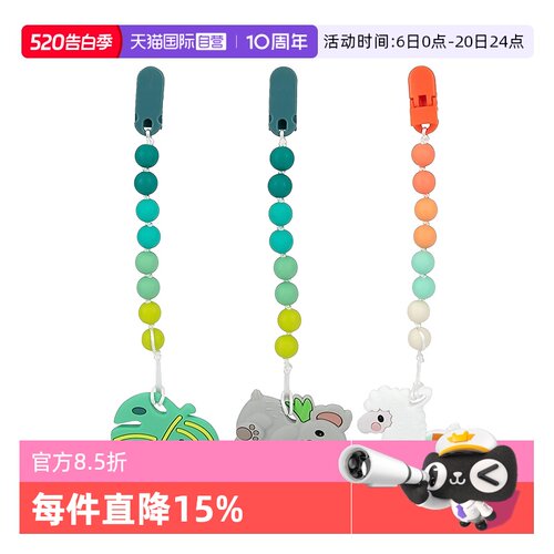 自营Nuby/努比全硅胶牙胶