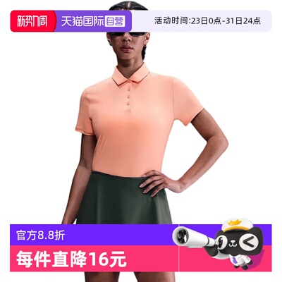 【自营】NIKE耐克女子AS W NK DF VCTRY休闲短袖T恤FQ1575-844