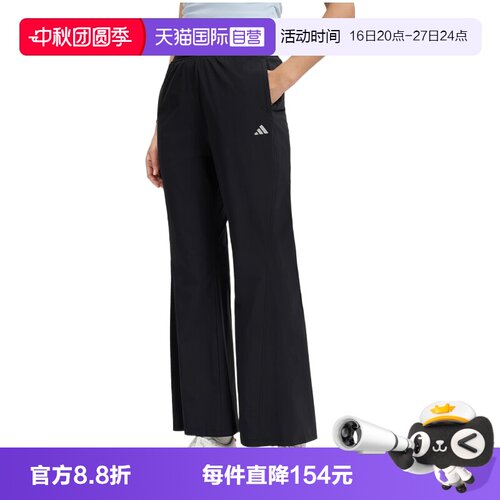 【自营】adidas阿迪达斯SFL WV PNT女子运动休闲长裤KH2621