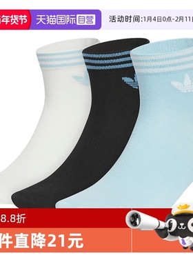 【自营】adidas阿迪达斯三叶草男女ORI TREF ANK 3P袜子KF4997