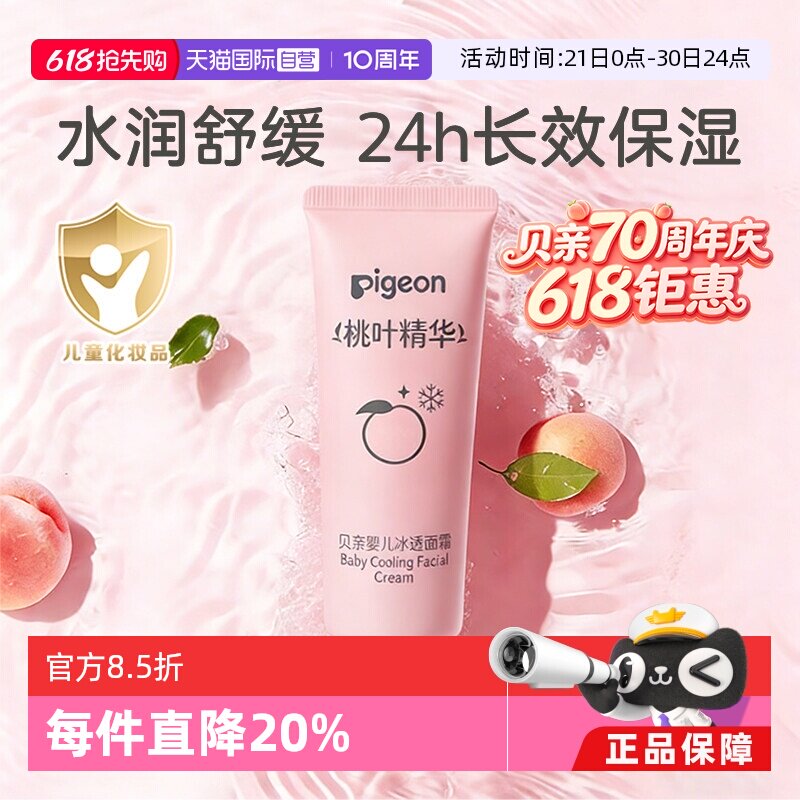 商品图