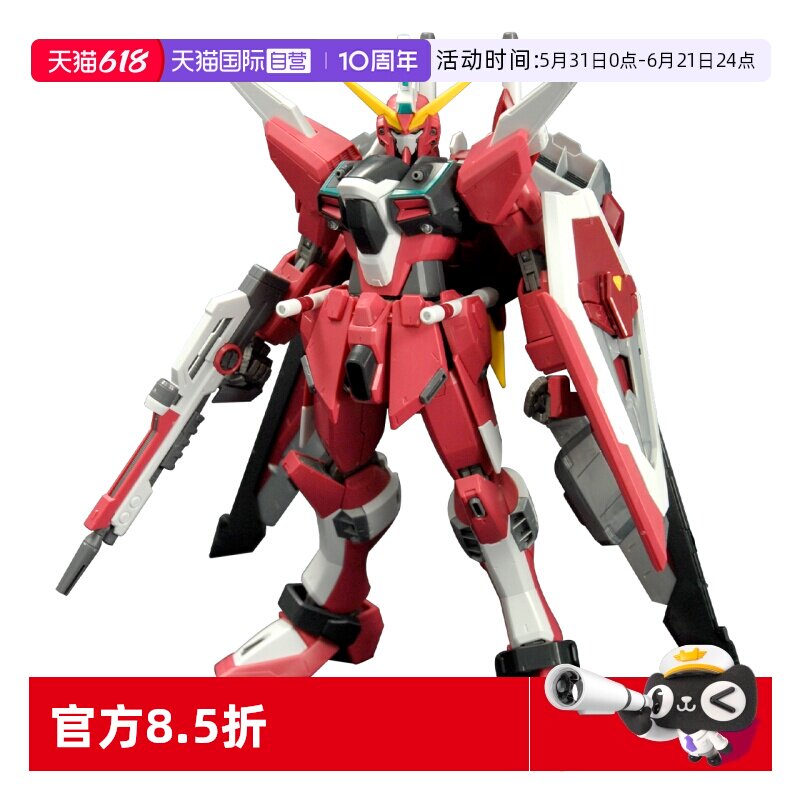 【自营】万代拼装 MG 1/100 敢达SEED destiny 无限正义高达 玩具