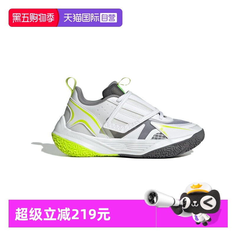 【自营】阿迪达斯XENOBURST 缓震回弹团队款实战篮球鞋JP6211