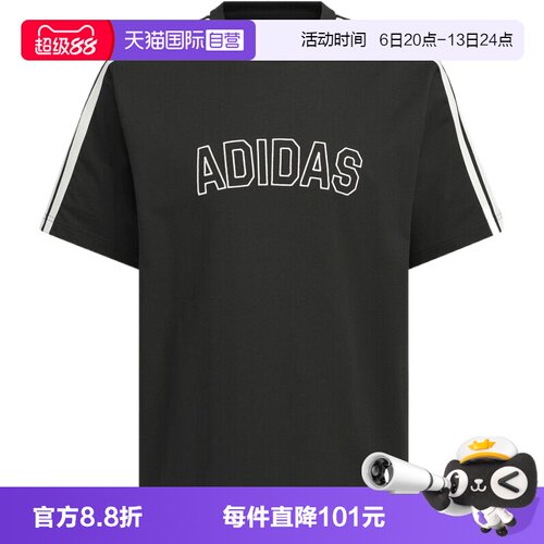 【自营】adidas阿迪达斯男子ST SPORTS TEE运动休闲短袖T恤KB9135