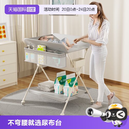 慕卡索婴儿尿布台不弯腰静音推行