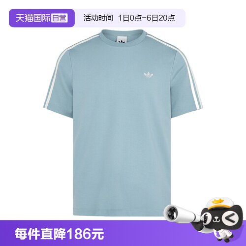 【自营】adidas阿迪三叶草CALI TEE SS男子运动休闲短袖T恤KY8464