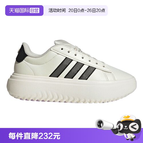 【自营】阿迪达斯女子GRANDCOURTPLATFORMSPWFTW运动休闲鞋JS1832
