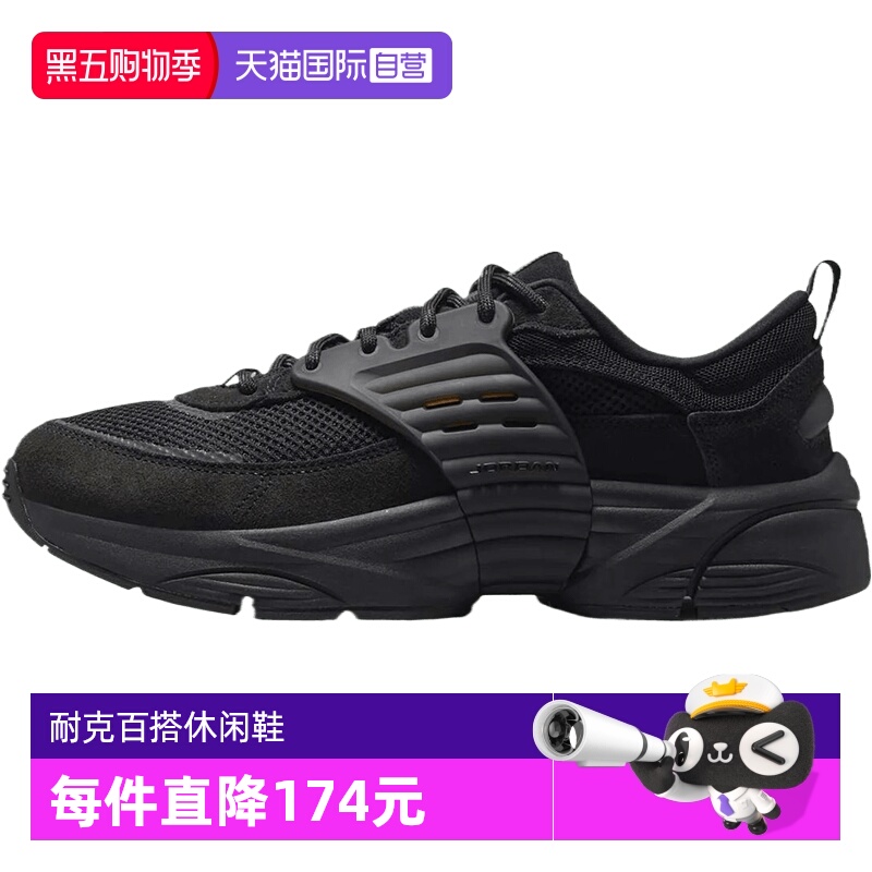 【自营】JORDAN耐克男子 TRUNNER漫游飞翼运动鞋休闲鞋IB3722-003