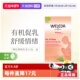 自营 Weleda维蕾德德国哺乳期产后孕妇哺乳茶20包一盒