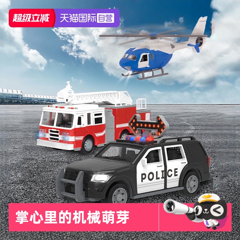 Driven工程车男孩滑行3辆装玩具