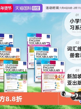 【自营】SAP Learning English Vocabulary 1-6年级 小学学习系列英语词汇练习册套装 7-12岁新加坡新亚出版社教辅 儿童英文原版