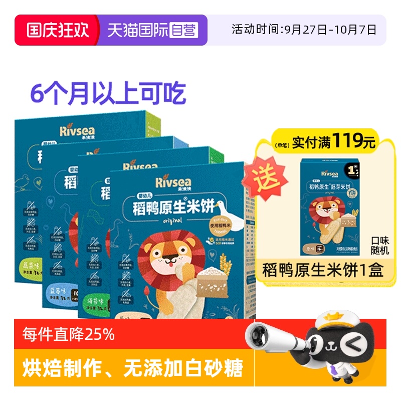 Ӫױ ʳӤ׶ĥױ32g*4к̦߲