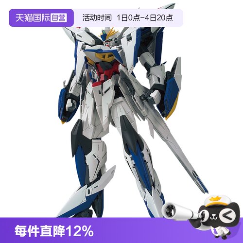 【自营】万代 MG 1/100 天蚀高达 SEED MSV新作 主角机 拼装玩具