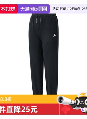 【自营】NIKE耐克大童运动休闲长裤JD2442226GS-001