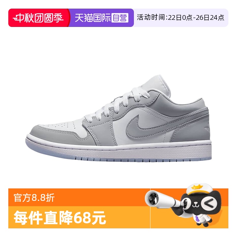 【自营】nike耐克女鞋Jordan AJ1烟雾灰板鞋篮球鞋DC0774-105
