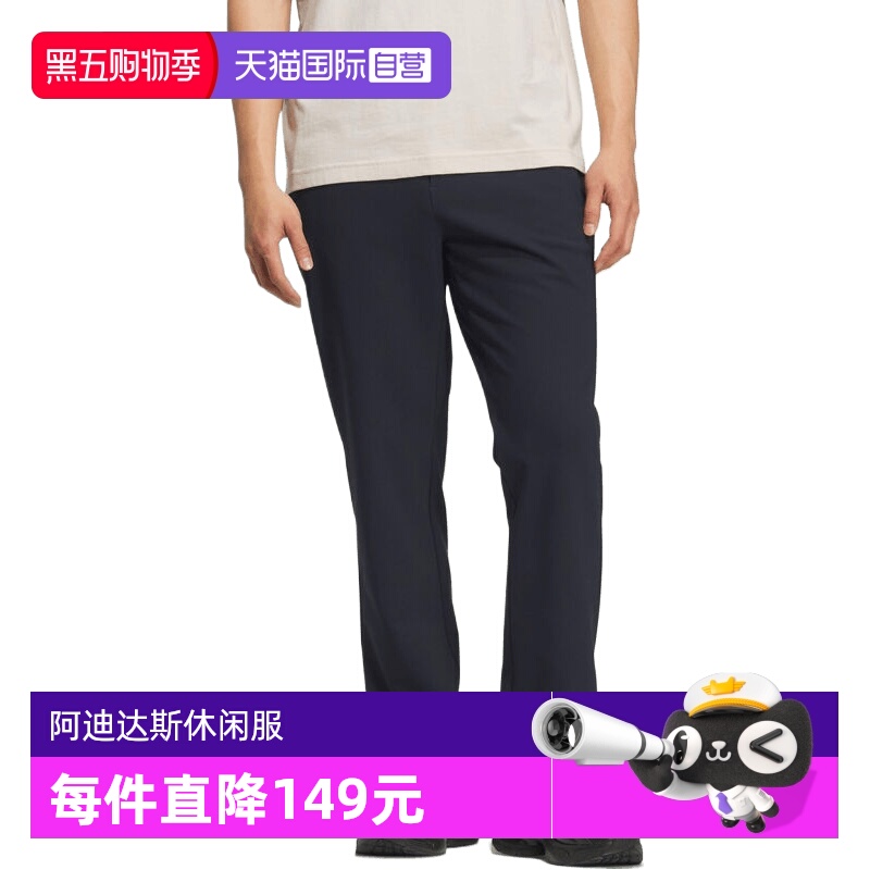【自营】adidas阿迪达斯男子MOTION KN PNT运动休闲长裤KS3541
