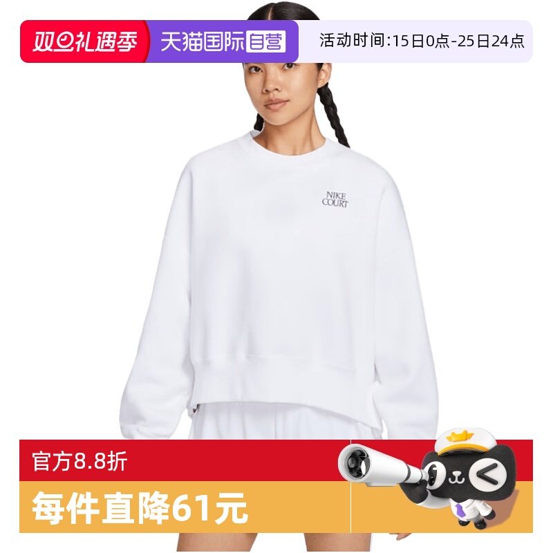 【自营】NIKE耐克女ASCT OS CREW HRTGE IIGCE运动卫衣IO0485-100