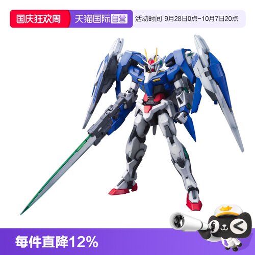 【自营】万代 MG 1/100 OO Raiser高达 OOR升降翼 强化模组玩具