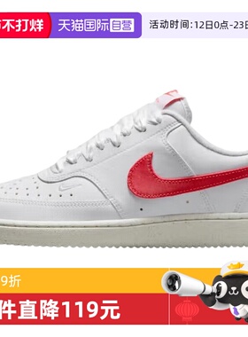 【自营】Nike耐克女子小白鞋红色LOGO运动鞋舒适休闲鞋HV5246-100