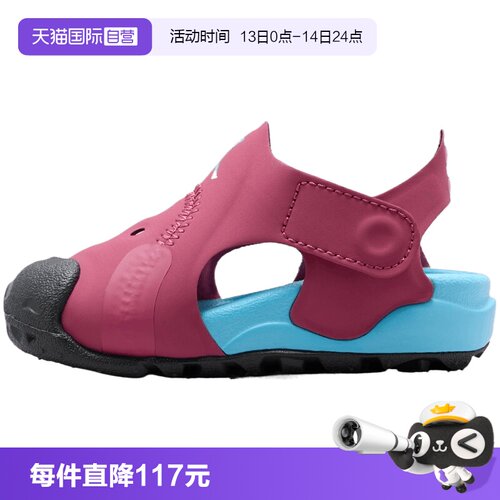 【自营】NIKE耐克JORDAN OTDR SANDAL(TD)婴童运动凉鞋HV8553-602