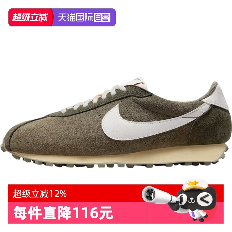 【自营】NIKE耐克男子LD-1000复古运动鞋华夫底休闲鞋IM8059-325