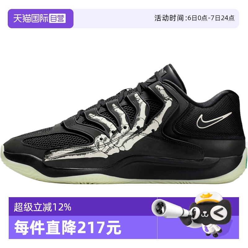 【自营】NIKE耐克男子KD18 SE EP运动训练篮球鞋IM1347-001