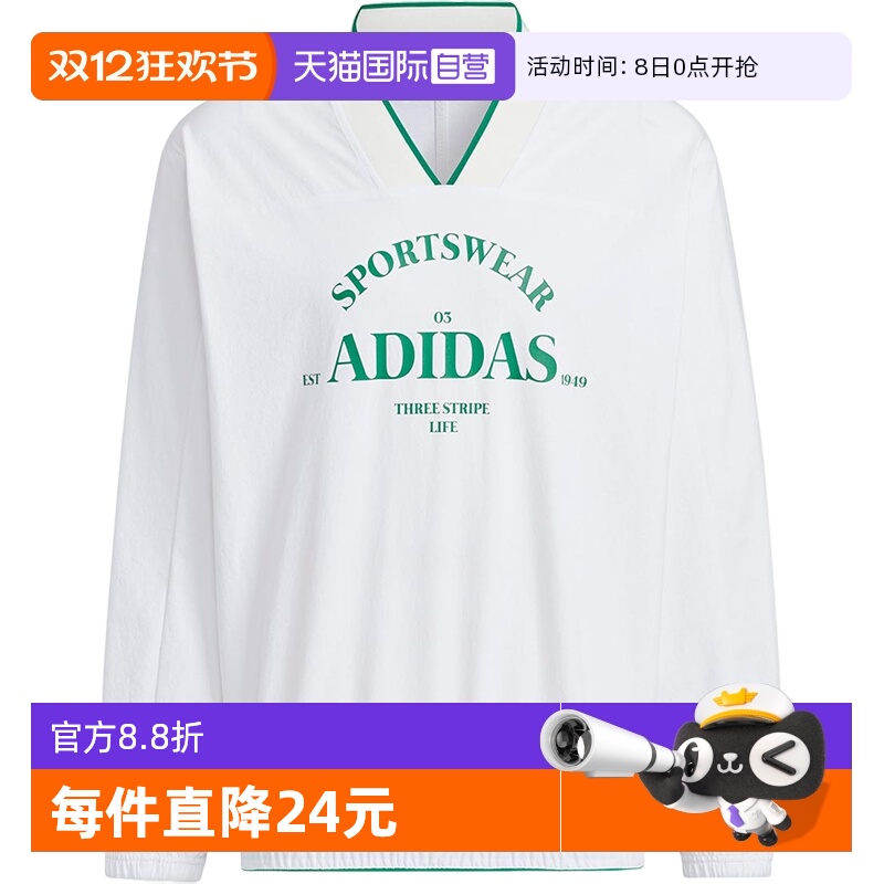 【自营】阿迪达斯卫衣男春新款字母休闲小V领运动套头衫JE3669